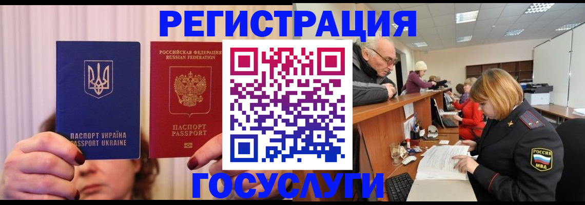 регистрация в Тамбове