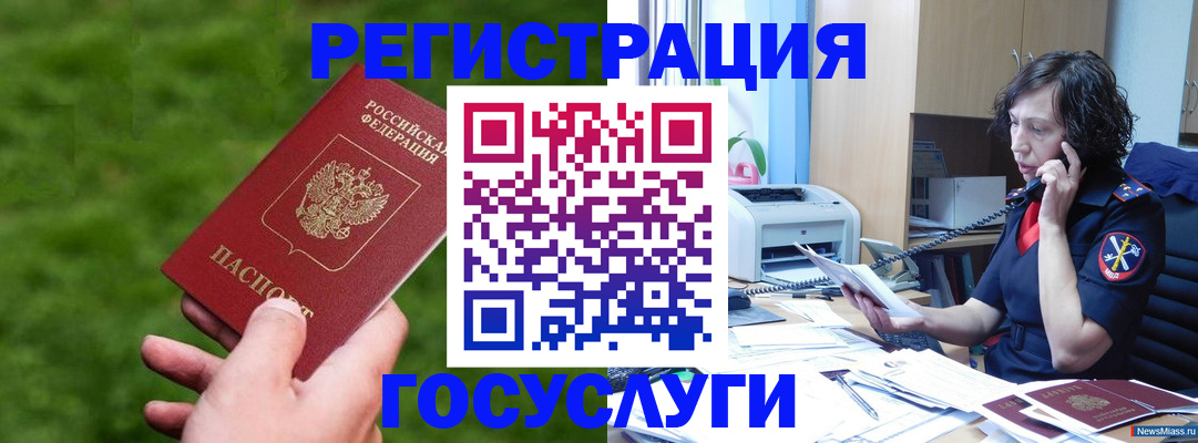 регистрация для дет. сада в Тамбове