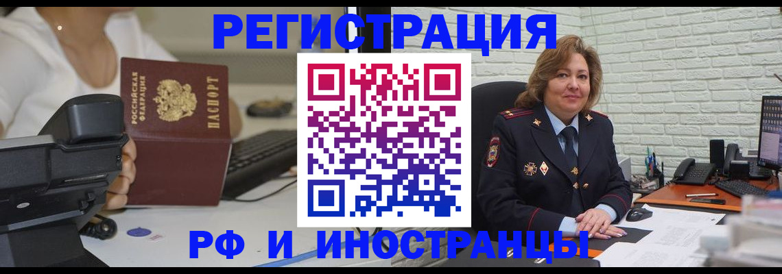 регистрация для школы в Тамбове