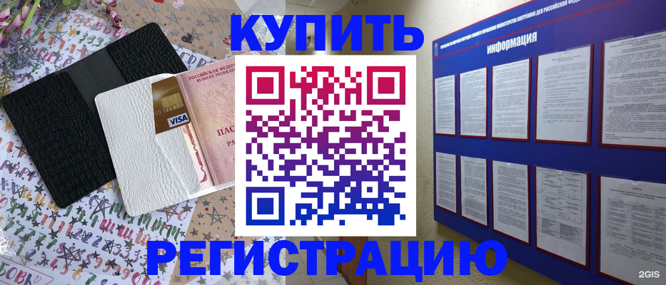 регистрация для школы в Тамбове